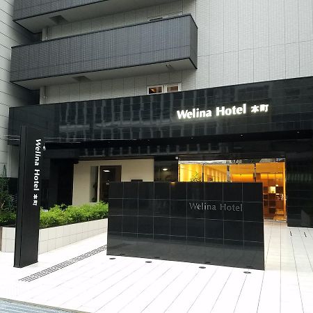 โรงแรมเวลีนา ฮมมะชิ โอซาก้า ภายนอก รูปภาพ